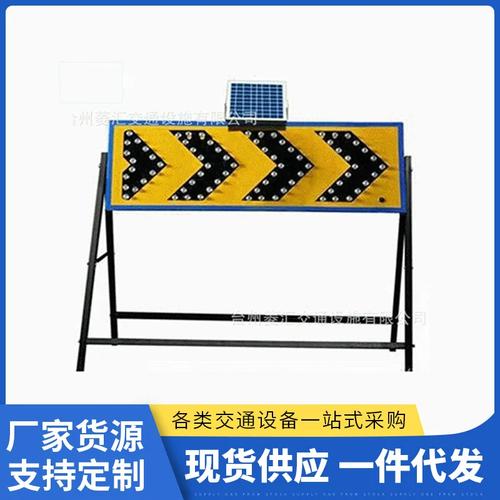 守护道路施工安全 LED太阳能标志牌与警示灯的全方位解析